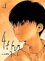 4학년