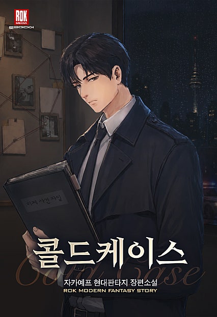 유료전환 임박