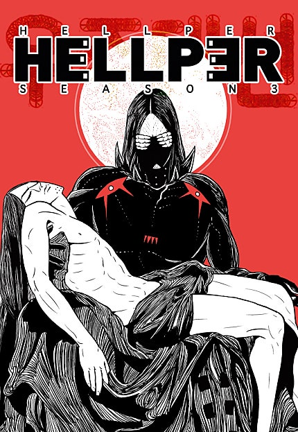 헬퍼 : 우주대선
