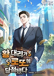 찾아라 인생작