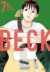 벡(BECK) 신장판