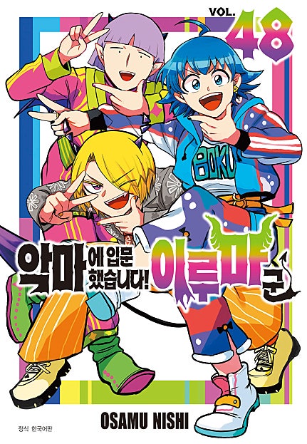 시리즈 주간 만화 별책부록 단행본 이용권 지급
