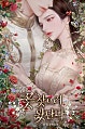 꽃 찾으러 왔단다
