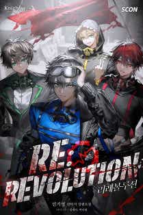 Re:Revolution (RE:REVOLUTION) cover