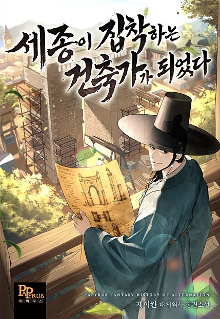 믿고 보는 신작 매일10시무료+쿠키!