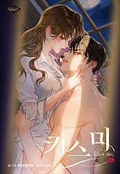 네가 아는 것 모두 가르쳐줘