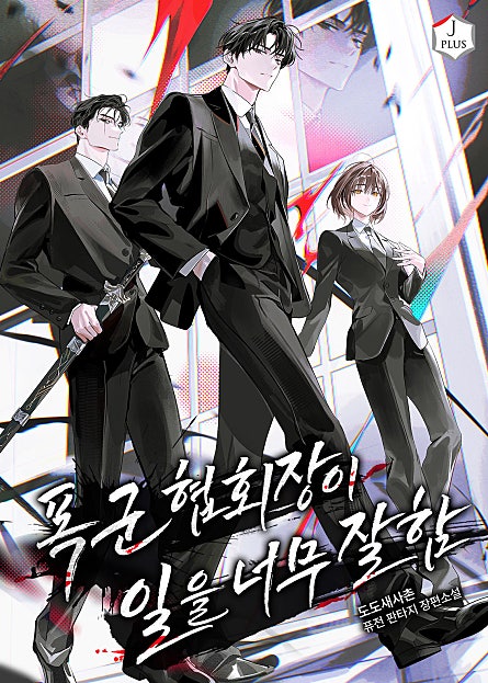 무료연재만 봐도 쿠키 100% 증정!